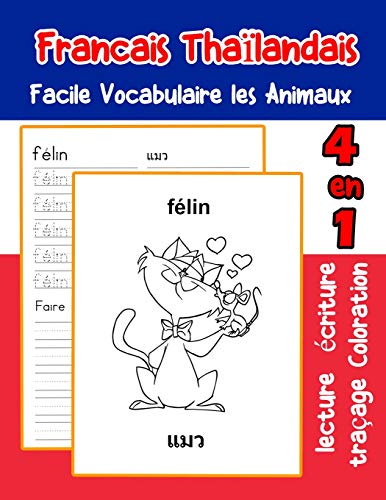 Francais Tha?Landais Facile Vocabulaire Les Animaux: De Base Fran?ais Thailandais Fiche De Vocabulaire Pour Les Enfants A1 A2 B1 B2 C1 C2 Ce1 Ce2 Cm1 ... Une Image En Francais) (French Edition)