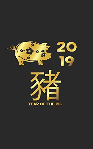 Year Of The Pig 2019: 80 Pages 5"X8"