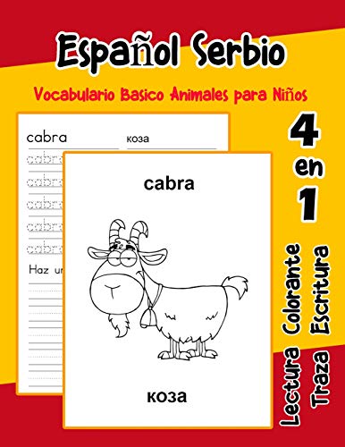 EspanOl Serbio Vocabulario Basico Animales Para NinOs: Vocabulario En Espanol Serbio De Preescolar K?nder Primer Segundo Tercero Grado (Vocabulario Animales Para NinOs En EspanOl) (Spanish Edition)