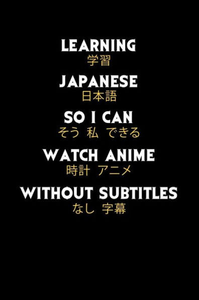 Learning Japanese So I Can Watch Anime Without Subtitles: 120 Pages I 6x9 I Karo I Funny Manga & Japanese Animation Lover Gifts