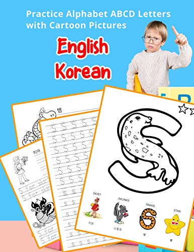 English Korean Practice Alphabet Abcd Letters With Cartoon Pictures: ??, ??, ??, ?, ?? ?? (English Alphabets A-Z Handwriting & Coloring Vocabulary Flashcards Worksheets)
