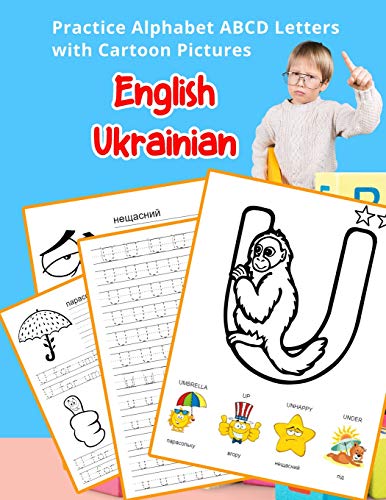 English Ukrainian Practice Alphabet Abcd Letters With Cartoon Pictures: ???????????? ?????????? ?????? ???????????? ???????? ? ?????????? (English ... & Coloring Vocabulary Flashcards Worksheets)