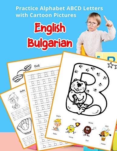 English Bulgarian Practice Alphabet Abcd Letters With Cartoon Pictures: ???????? ????????? ????????? ??????? ????? ? ??????????? ?????? (English ... & Coloring Vocabulary Flashcards Worksheets)