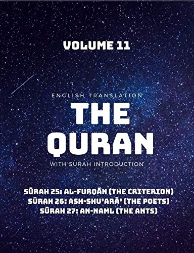 The Quran - English Translation With Surah Introduction - Volume 11: Surah 25: Al-Furqan (The Criterion); Surah 26: Ash-Shu?ara? (The Poets); Surah 27: An-Naml (The Ants)