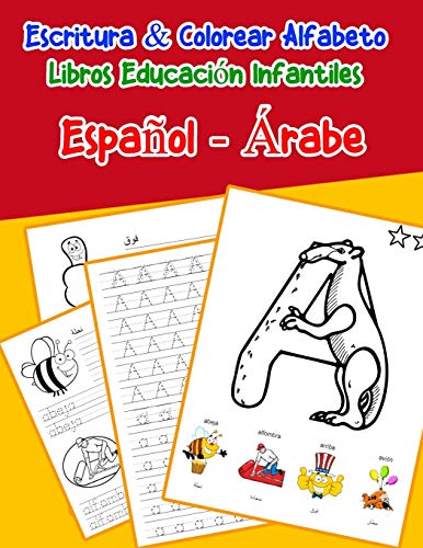 EspanOl - aRabe : Escritura & Colorear Alfabeto Libros Educaci?N Infantiles: Spanish Arabic Practicar Alfabeto Abc Letras Con Dibujos Animados ... Abecedario Espanol) (Spanish Edition)