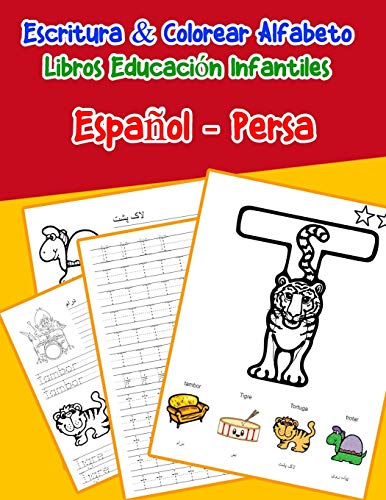 EspanOl - Persa : Escritura & Colorear Alfabeto Libros Educaci?N Infantiles: Spanish Persian Practicar Alfabeto Abc Letras Con Dibujos Animados ... Abecedario Espanol) (Spanish Edition)