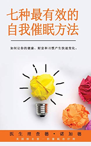 ????????????: ... (Chinese Edition)
