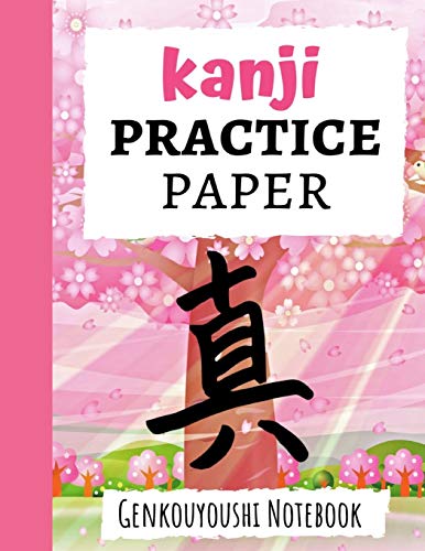 Kanji Practice Paper: Japanese Writing Notebook / Workbook, Genkouyoushi Paper, Gifts For Japan Lovers - 9781089745495