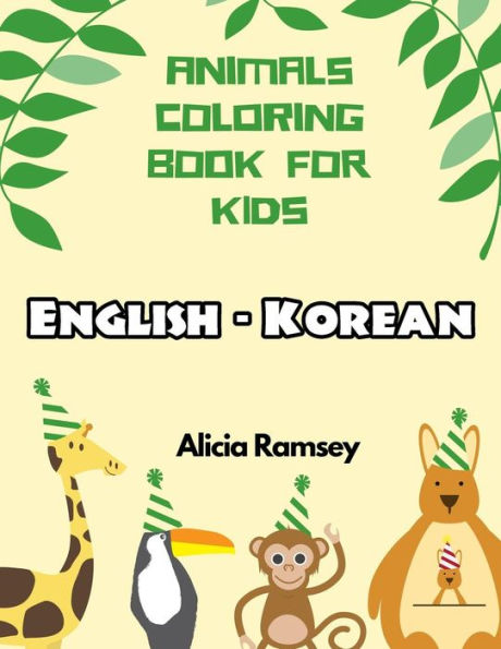 English - Korean Animals Coloring Book For Kids: Vocabulary Activity ...