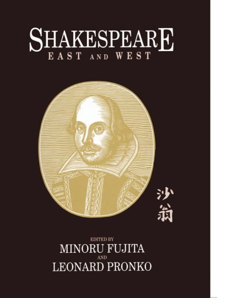 Shakespeare East And West