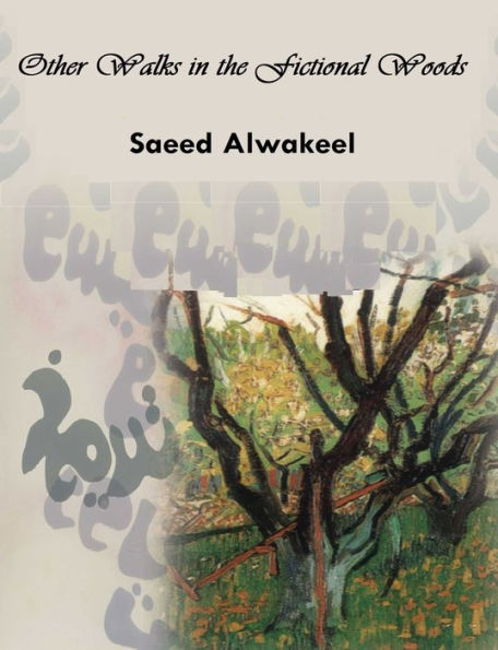 Other Walks In The Fictional Woods (Arabic Edition)