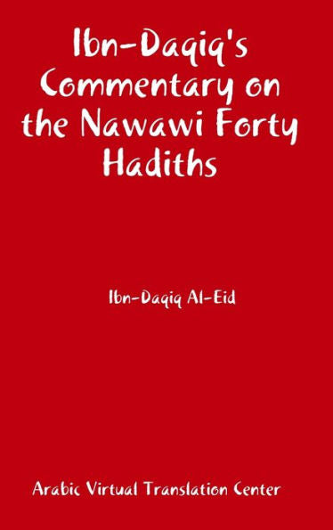 Ibn-Daqiq's Commentary On The Nawawi Forty Hadiths