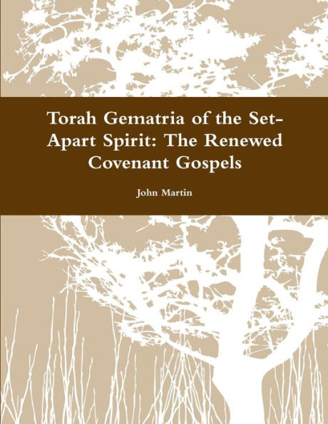 Torah Gematria Of The Set-Apart Spirit: The Renewed Covenant Gospels (Hebrew Edition)