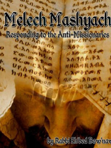 Melech Mashyach: Responding To The Anti-Missionaries