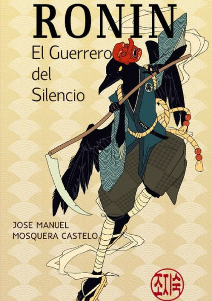 Ronin... El Guerrero Del Silecio (Spanish Edition)