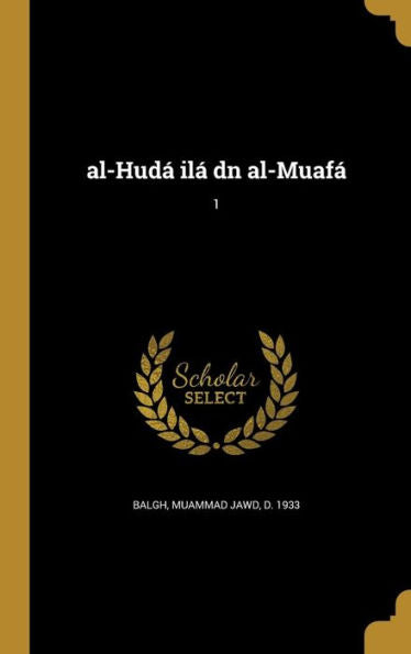 Al-Hud?Il?Dn Al-Muaf? 1 (Arabic Edition)