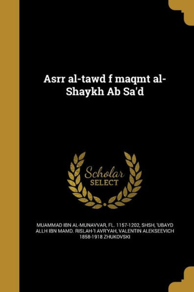 Asrr Al-Tawd F Maqmt Al-Shaykh Ab Sa'D (Persian Edition)