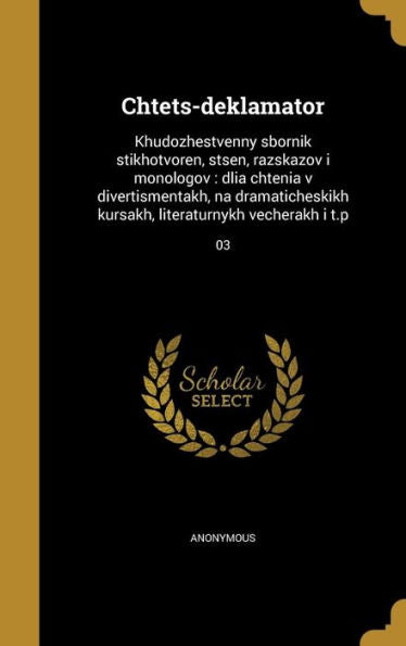 Chtets-Deklamator: Khudozhestvenny Sbornik Stikhotvoren, Stsen, Razskazov I Monologov: Dlia Chtenia V Divertismentakh, Na Dramaticheskikh Kursakh, Literaturnykh Vecherakh I T.P; 03 (Russian Edition)
