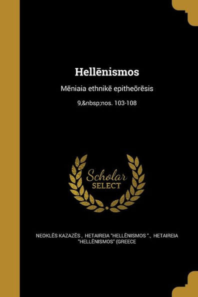 Hellenismos: Meniaia Ethnike Epitheoresis; 9, Nos. 103-108 (Greek Edition)