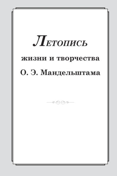 ???????? ????? ? ... (Russian Edition)