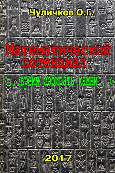 ?????????????? ... (Russian Edition)