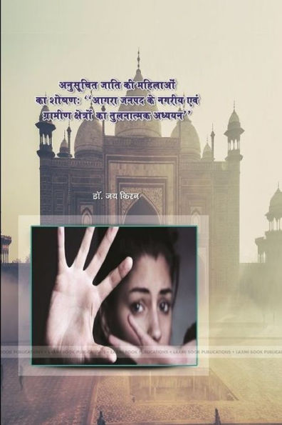 ???????? ???? ?? ??????? ?? ???? ????? ?????? ????? ?????????? ????????? ?? ????????? ?????? ?(Hindi Edition)