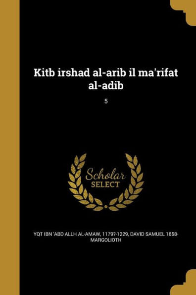 Kitb Irshad Al-Arib Il Ma'Rifat Al-Adib; 5 (Arabic Edition)