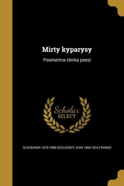 Mirty Kyparysy: Posmertna Zbirka Poezi (Ukrainian Edition)