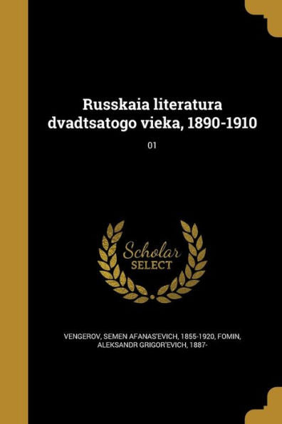 Russkaia Literatura Dvadtsatogo Vieka, 1890-1910; 01 (Russian Edition)