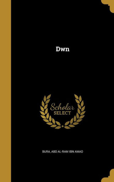 Dwn (Arabic Edition)