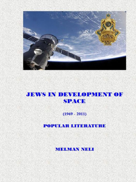 Jews In Development Of Space