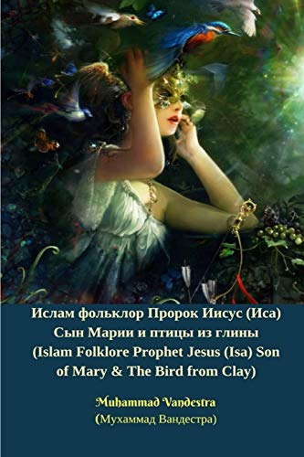 ?????????? ???????????????? ???????????? ... &# (Russian Edition)