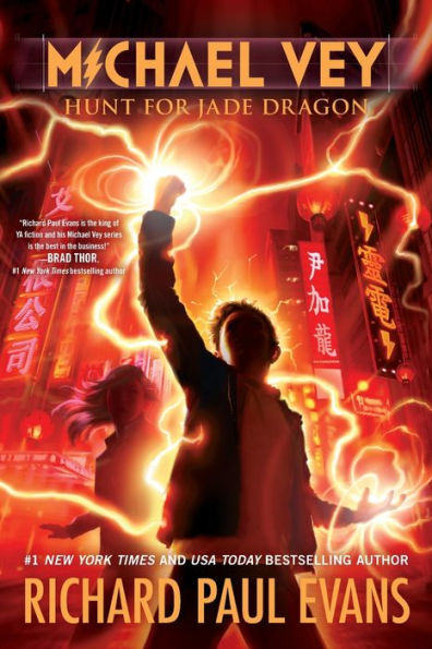 Michael Vey 4: Hunt For Jade Dragon (4)