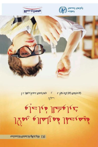 School Security And Safety ????? ???????? ????????: Second Edition