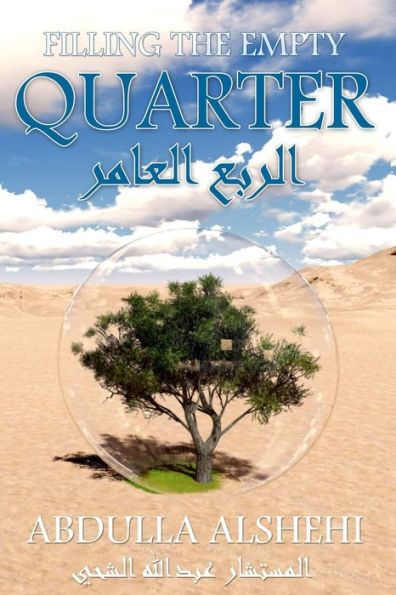 Filling The Empty Quarter: Declaring A Green Jihad On The Desert