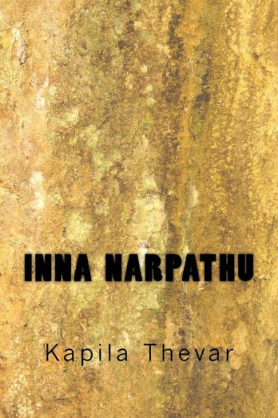 Inna Narpathu (Pathinenkilkanakku Noolgal) (Tamil Edition)