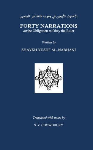 Forty Narrations On The Obligation To Obey The Ruler