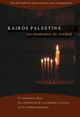 Kairos Palestina: Un Momento De Verdad (Spanish Edition)