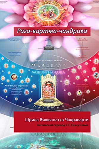 ????????-????????????-???????????????? (Russian Edition)