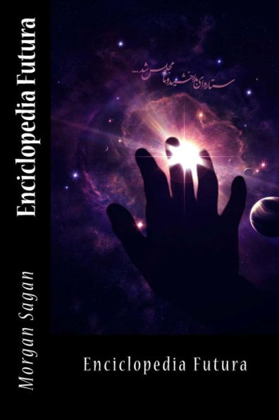 Enciclopedia Futura (Spanish Edition)