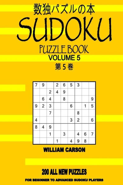 Sudoku Puzzle Book: Volume 5
