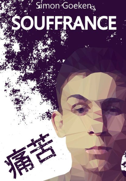 Souffrance (French Edition) - 9781523725182