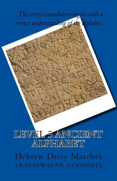 Level 5 Ancient Alphabet: Hebrew Deity Matches (Level 5 Ancient Alphabets)