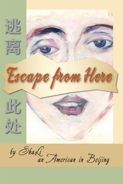Escape From Here (American In Beijing)