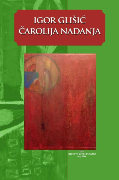 Carolija Nadanja: Zbirka Poezije (Serbian Edition)