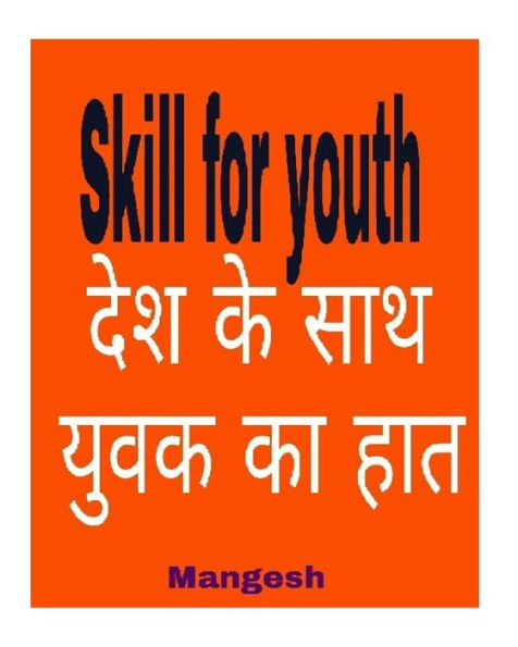 Skill For Youth