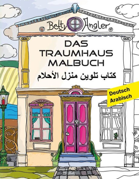 Das Traumhaus Malbuch (Zweisprachig Deutsch - Arabisch) (German And Arabic Edition)