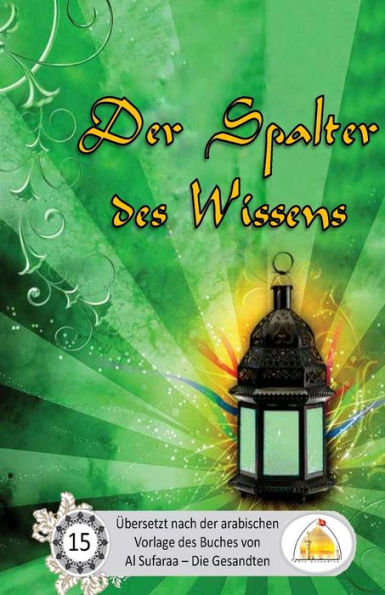 Der Spalter Des Wissens (German Edition)