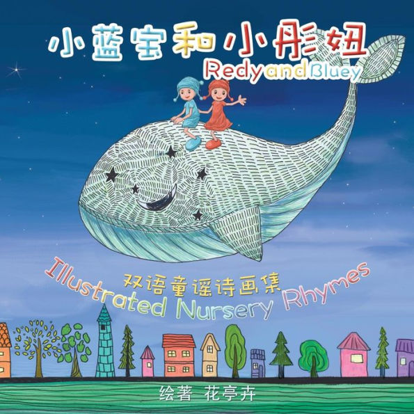 Redy And Bluey: Nursery Rhymes: English-Chinese Bilingual Edition