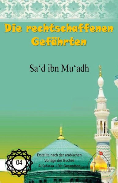 Die Rechtschaffenen Gefahrten - Sa'D Ibn Mu'Adh (German Edition)